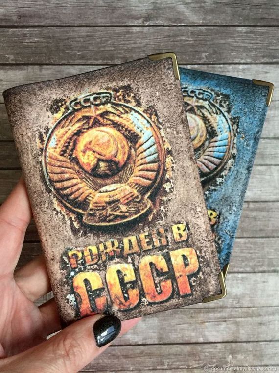 прописка в Краснокамске