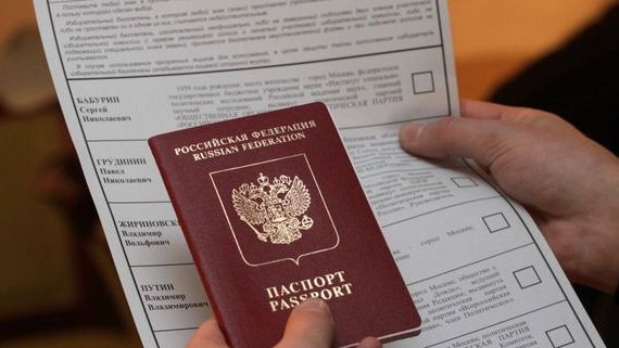 прописка в Краснокамске